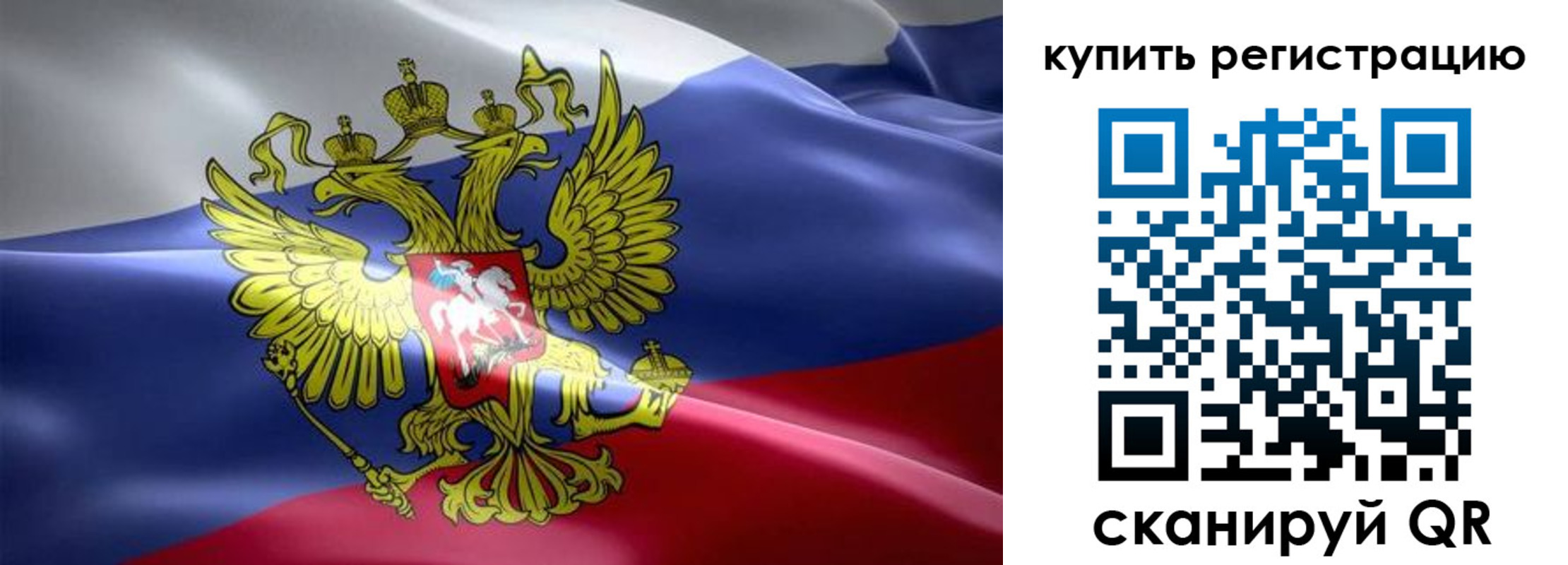 временная регистрация госуслуги в Новокузнецке