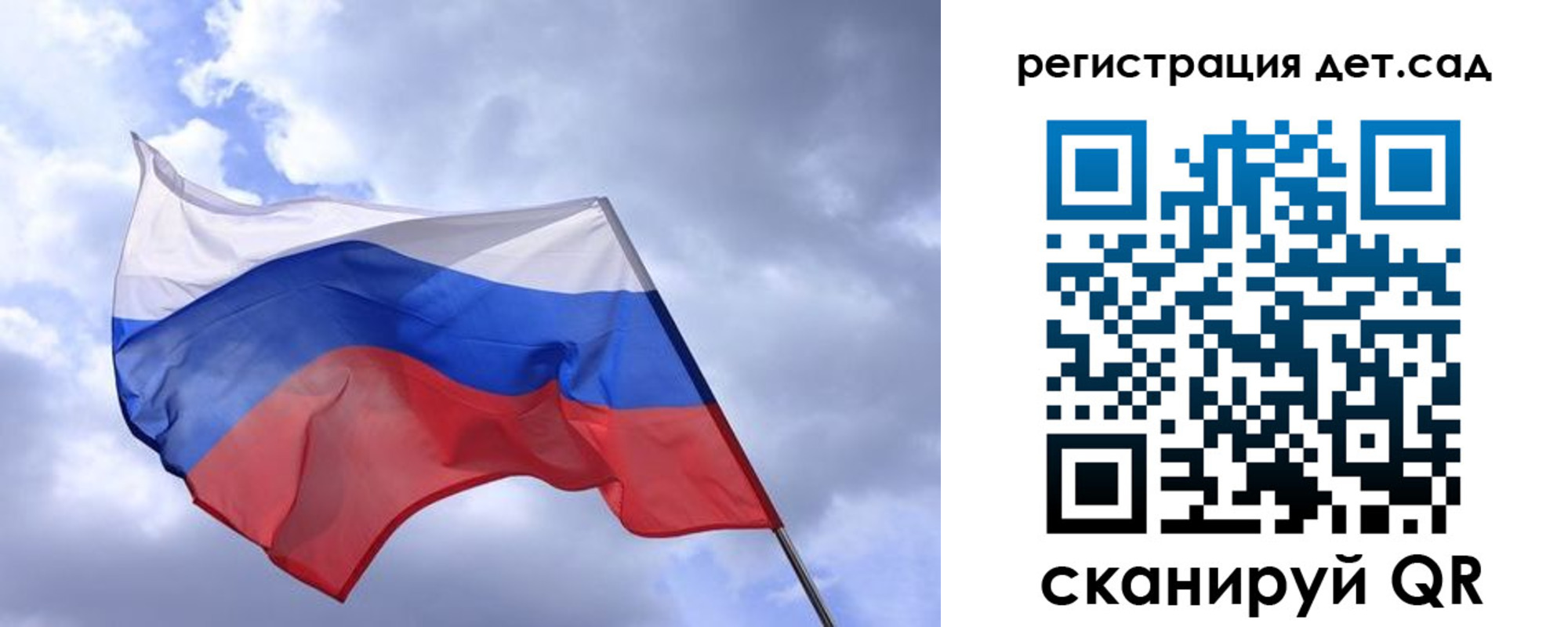 временная регистрация купить в Новокузнецке