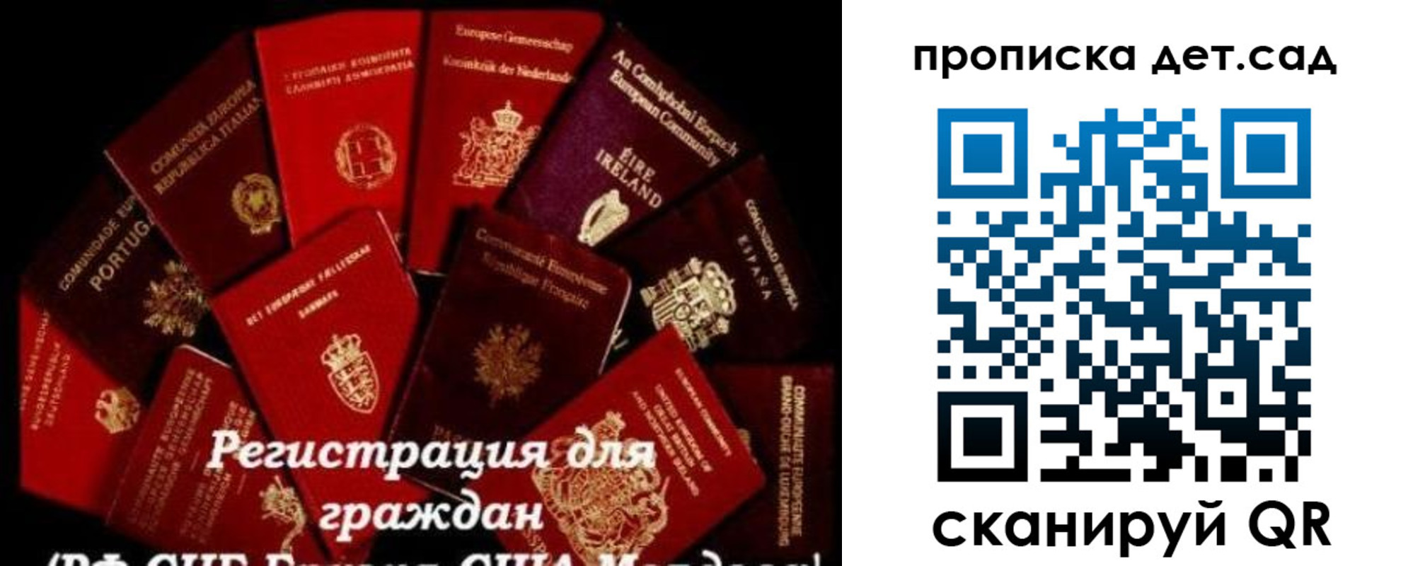 временная регистрация адрес в Новокузнецке