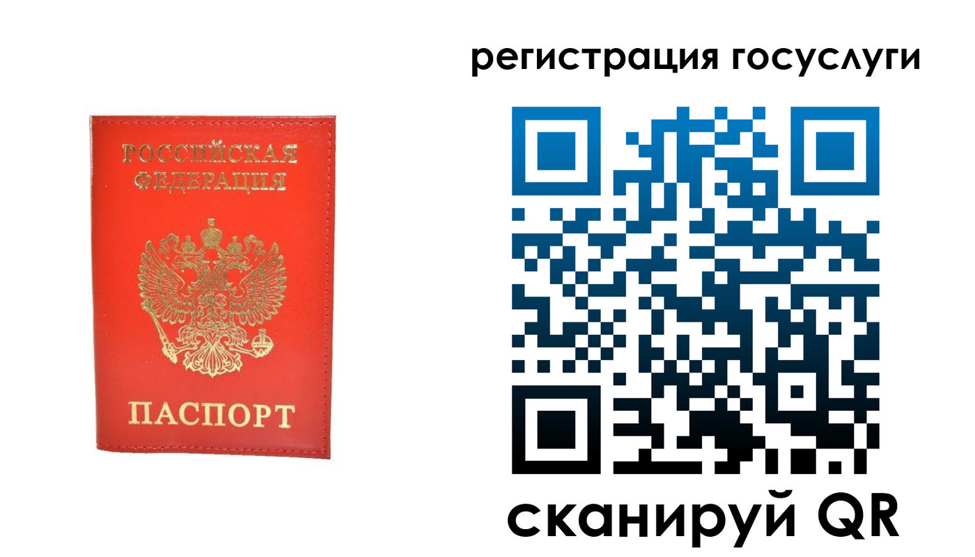 прописка ребенка в Новокузнецке
