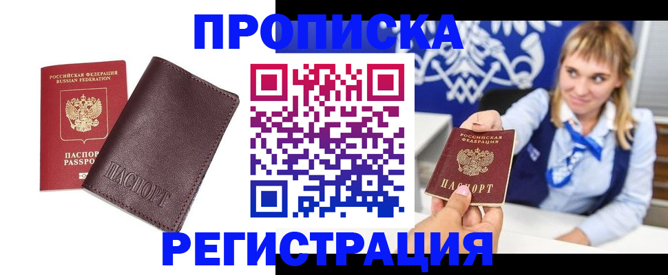 регистрация для дет. сада в Новокузнецке