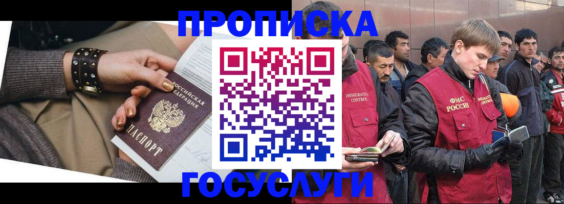 форма 3 в Новокузнецке